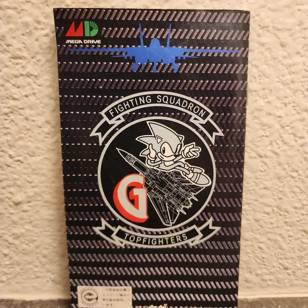 Sega complete box